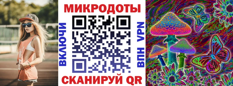 Псилоцибиновые грибы ЛСД Сургут