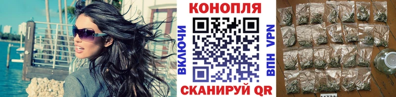 Канабис Bruce Banner  площадка формула  Сургут  хочу   MEGA  