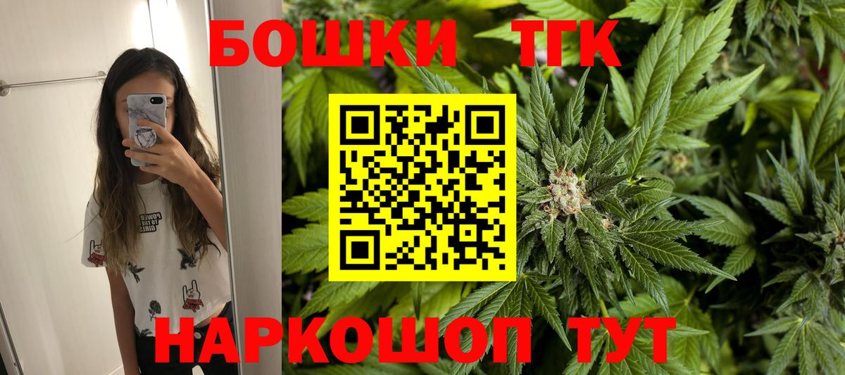 Бошки марихуана план  Бошки марихуана Ganja  Сургут  Марихуана VHQ  Вход с VPN 